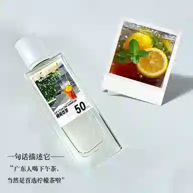 BEILIMA 2.0 EDP 50ML