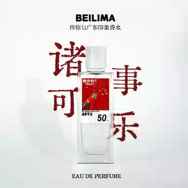 BEILIMA EDP