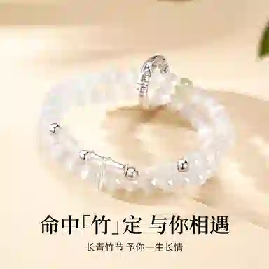 【节节高升丨999足银】 匆匆那年 余生有你 便己知足 竹节设计 新中式国风 清冷感简约百搭#好运 琉璃 手串 女款