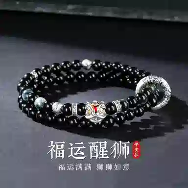 【999足银丨勇气&无畏手链】醒狮象征好运与吉祥 匆匆那年 高级感双层 轻奢小众设计 高端大气时尚 黑曜石 手串 男款