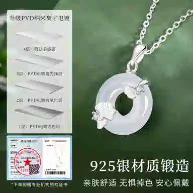 【999足银丨小'杏'运】高品质 匆匆那年 因为有你 三生有幸 轻奢高级感 小众设计 精致时尚简约 可调节 玉髓 项链 女款