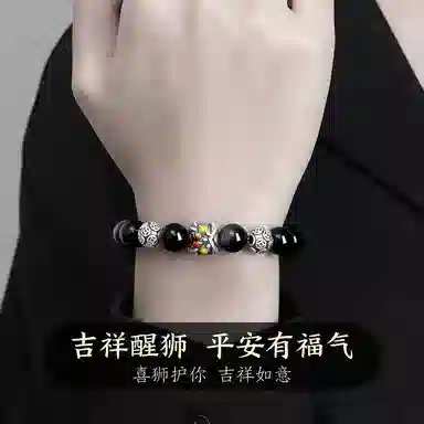 【999足银|醒狮手链】生财利是 匆匆那年 八方来财  高级感 小众个性设计#好运 黑曜石 手串 男款