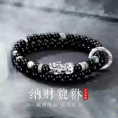 【吸金貔貅·999足银】平安扣双层叠戴 匆匆那年 六字箴言吸财纳福富寿双全个性潮流时尚百搭 小众设计#好运 黑曜石 手串 男款