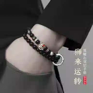 【999足银丨勇气&无畏手链】醒狮象征好运与吉祥 匆匆那年 高级感双层 轻奢小众设计 高端大气时尚 黑曜石 手串 男款