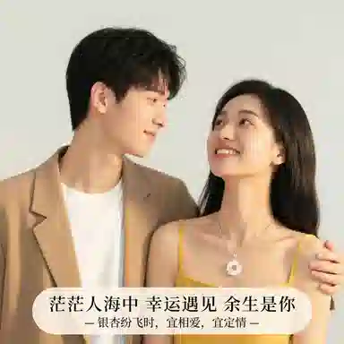 【999足银丨小'杏'运】高品质 匆匆那年 因为有你 三生有幸 轻奢高级感 小众设计 精致时尚简约 可调节 玉髓 项链 女款