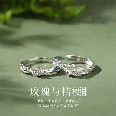 【姊妹对戒丨999足银】闺蜜款 匆匆那年 指间 融化 轻奢高级感 精致时尚百搭 纯银 戒指 女款