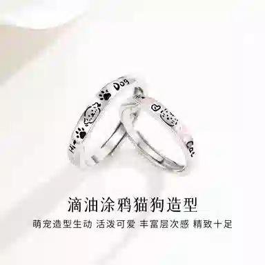 【999足银丨猫狗日记对戒】可定制刻字  匆匆那年 轻奢高级感 可爱设计 精致时尚简约 开口可调节 纯银 戒指 男女同款情侣款