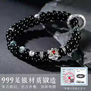 【999足银丨勇气&无畏手链】醒狮象征好运与吉祥 匆匆那年 高级感双层 轻奢小众设计 高端大气时尚 黑曜石 手串 男款