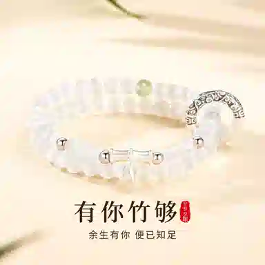 【节节高升丨999足银】 匆匆那年 余生有你 便己知足 竹节设计 新中式国风 清冷感简约百搭#好运 琉璃 手串 女款