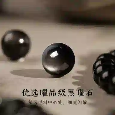 【999足银丨勇气&无畏手链】醒狮象征好运与吉祥 匆匆那年 高级感双层 轻奢小众设计 高端大气时尚 黑曜石 手串 男款