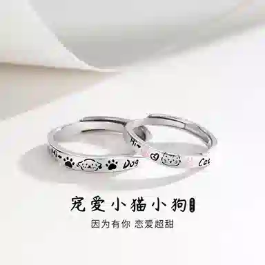 【999足银丨猫狗日记对戒】可定制刻字  匆匆那年 轻奢高级感 可爱设计 精致时尚简约 开口可调节 纯银 戒指 男女同款情侣款