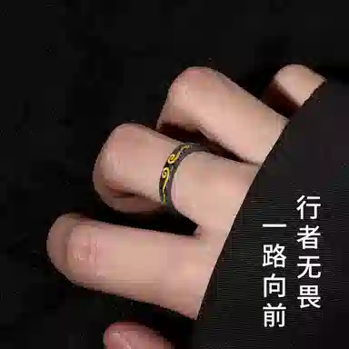 【999足银丨男士单戒】生而无畏 执着向前  匆匆那年 黑金潮流 自律尾戒 高级感 金箍设计 个性百搭 开口款 纯银 戒指 男款