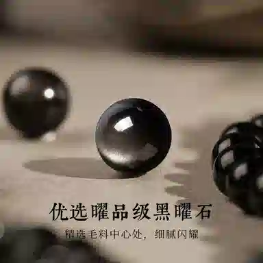 【吸金貔貅·999足银】平安扣双层叠戴 匆匆那年 六字箴言吸财纳福富寿双全个性潮流时尚百搭 小众设计#好运 黑曜石 手串 男款