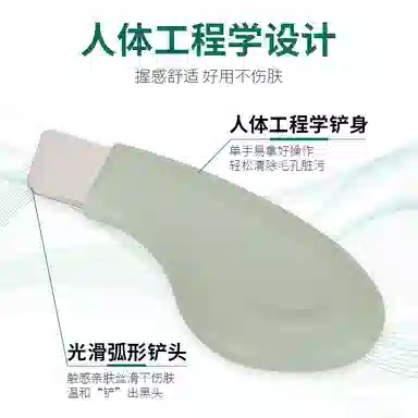 MUXI BABY Ultra-Thin Blackhead Scraper
