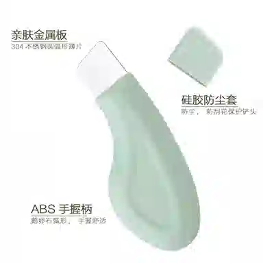 MUXI BABY Ultra-Thin Blackhead Scraper