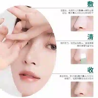 MUXI BABY Ultra-Thin Blackhead Scraper