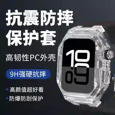 iwatch S109876seAP