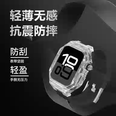 iwatch S109876seAP