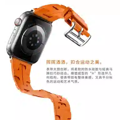 255mm Apple Watch S109876seultraH