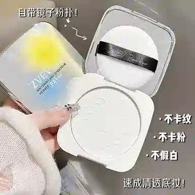 ZVEV SPF30 PA+