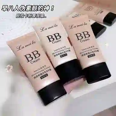 BB50ml