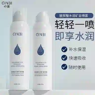 GINBI