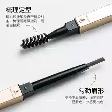 拉美拉 小金条眉笔 易上色防晕染防水