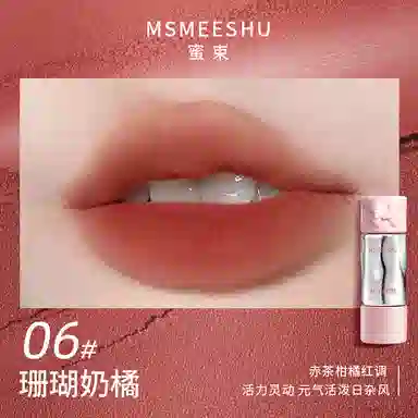 MSMEESHU