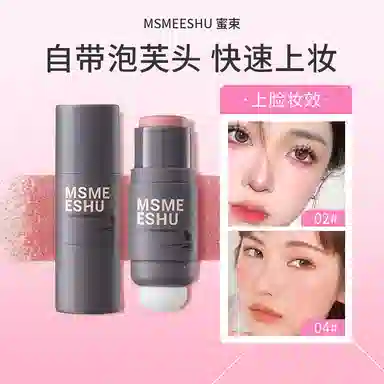 MSMEESHU