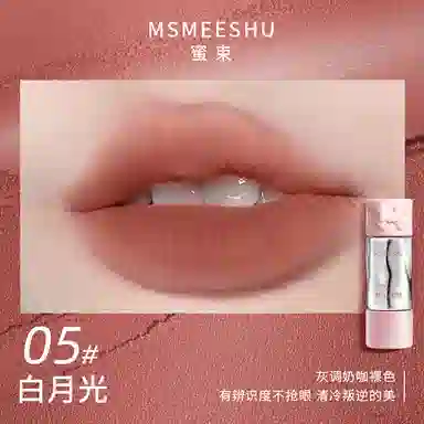 MSMEESHU