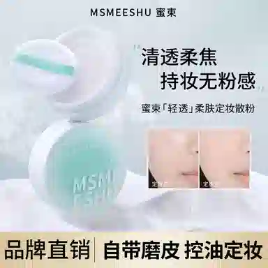 MSMEESHU 10g