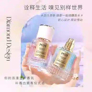HIH EDP 30ml