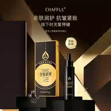 CHAFFUL 40ml
