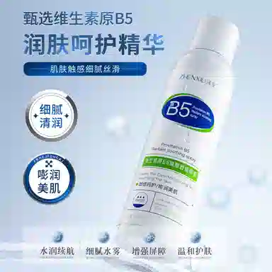 B5 150ml