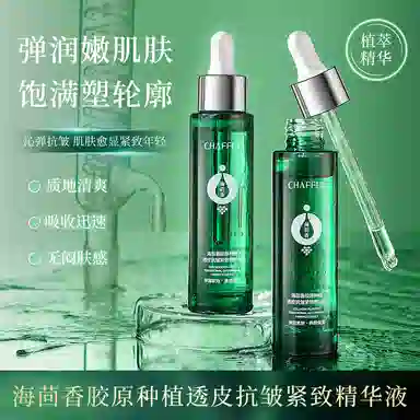 CHAFFUL 40ml