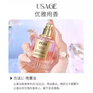 HIH EDP 30ml
