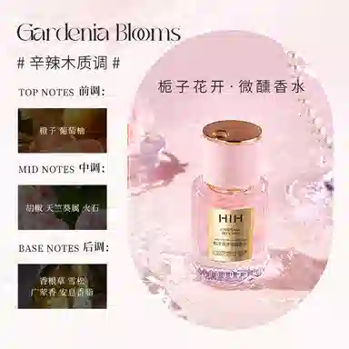 HIH EDP 30ml