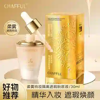 CHAFFUL 30ml