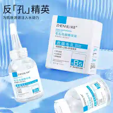 B5 32ml