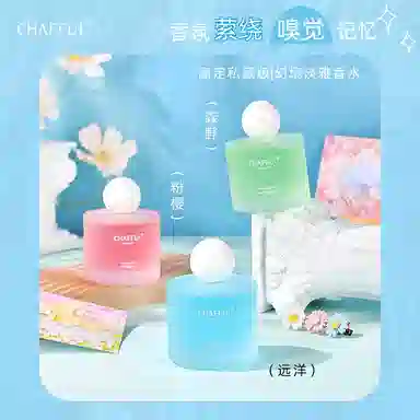 CHAFFUL 100ml