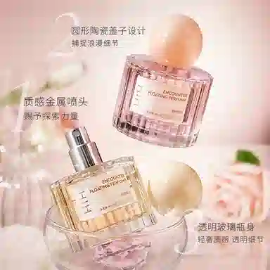 HIH EDP 45ml