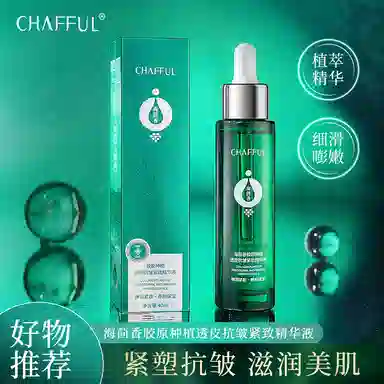 CHAFFUL 40ml