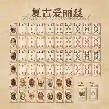 启启 咖啡拾光 扑克