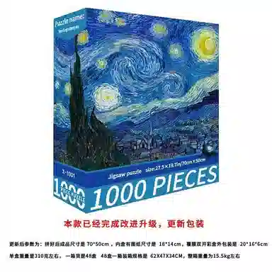 1000pcs 1000QQ