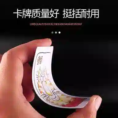 启启 吹牛纸牌 扑克