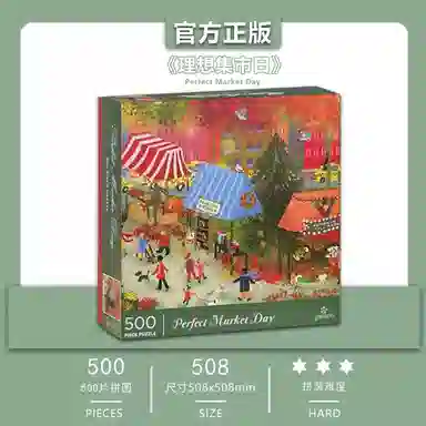 500pcs QQ