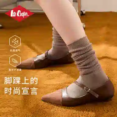 Lee Cooper