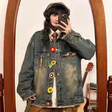 MGDOHOME vintage