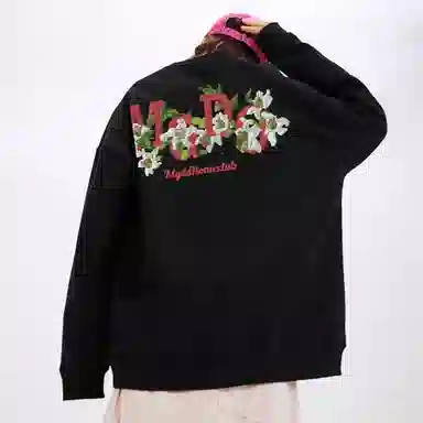 MGDOHOME Logooversize