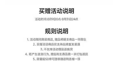 CHINISM CHMA1